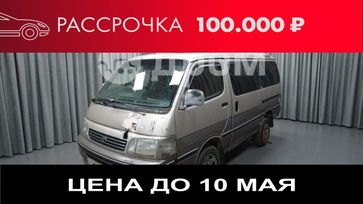    Toyota Hiace 1995 , 260000 , 