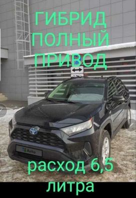 SUV   Toyota RAV4 2020 , 3100000 , 