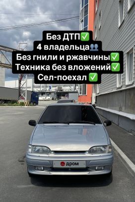   2114  2007 , 175000 , 