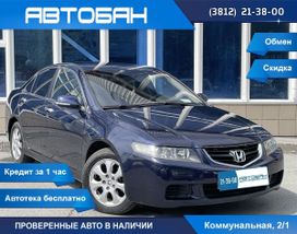  Honda Accord 2006 , 849000 , 
