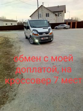    Renault Trafic 2004 , 1300000 , 