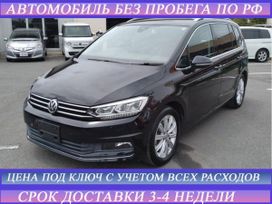    Volkswagen Touran 2017 , 880000 , 