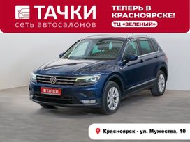 SUV   Volkswagen Tiguan 2017 , 2459000 , 
