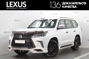 SUV   Lexus LX570 2020 , 11800000 , 