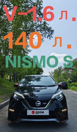  Nissan Note 2020 , 1358000 , 