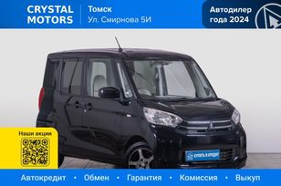  Mitsubishi eK Space 2016 , 699000 , 