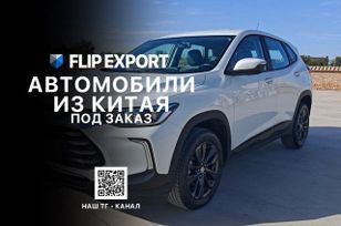 SUV   Chevrolet Tracker 2021 , 1287000 , 