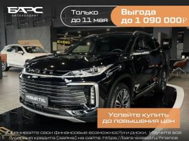  TXL, 2024