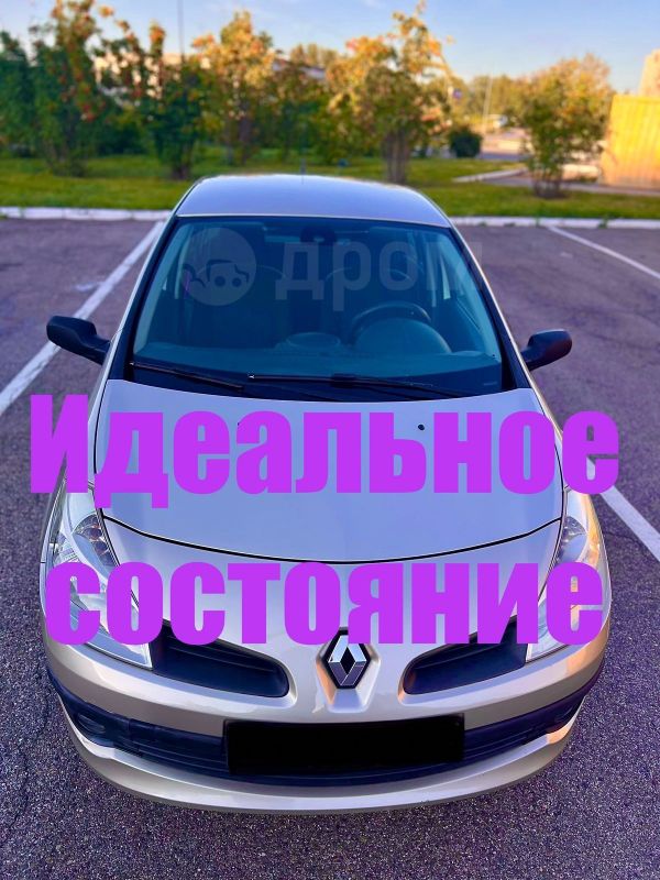  Renault Clio 2007 , 499999 , 