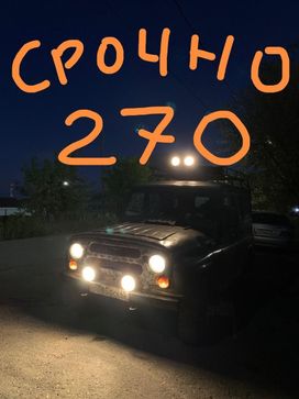 SUV     2006 , 300000 , 