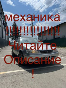  Toyota Corolla 1998 , 275000 , 