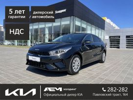  Kia Cerato 2022 , 2859000 , 