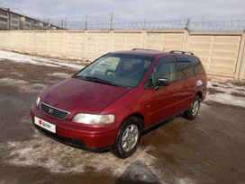    Honda Odyssey 1996 , 350000 , 
