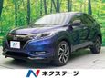 SUV   Honda Vezel 2017 , 1310000 , 
