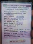  Toyota Corolla Rumion 2007 , 900000 , 