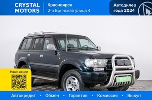 SUV   Toyota Land Cruiser 1996 , 1359000 , 