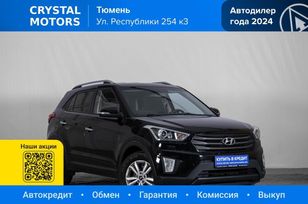 SUV   Hyundai Creta 2017 , 2569900 , 
