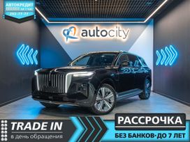 SUV   Hongqi E-HS9 2021 , 6400000 , 
