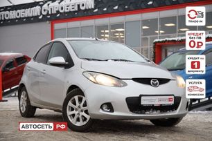  Mazda Mazda2 2008 , 571065 , 