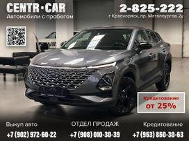 SUV   OMODA C5 2023 , 1699000 , 