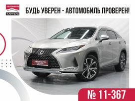  Lexus RX300, 2020