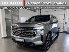 SUV   Chevrolet Tahoe 2021 , 9280000 , 