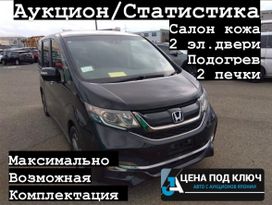    Honda Stepwgn 2016 , 1505000 , 