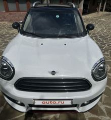  Countryman 2019