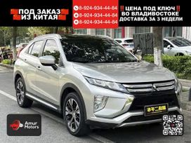 SUV   Mitsubishi Eclipse Cross 2022 , 1325000 , 