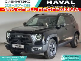  Haval Dargo, 2024