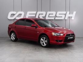  Mitsubishi Lancer 2008 , 789000 , 