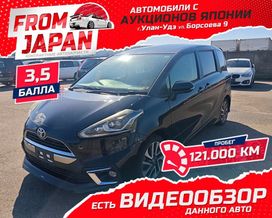    Toyota Sienta 2015 , 970000 , -