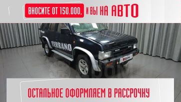 SUV   Nissan Terrano 1992 , 425000 , 