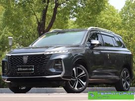 SUV   Roewe RX5 Max 2021 , 1534000 , 