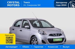  Nissan March 2015 , 799000 , 
