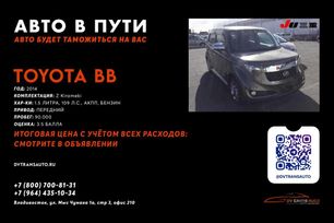  Toyota bB 2014 , 780000 , 