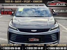 SUV   Geely Coolray 2025 , 1980000 , 