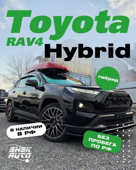 SUV   Toyota RAV4 2020 , 5500000 , 