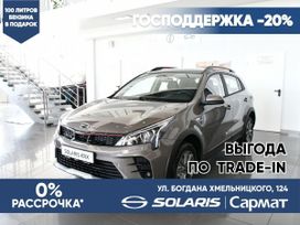  Solaris KRX 2025 , 2401000 , 