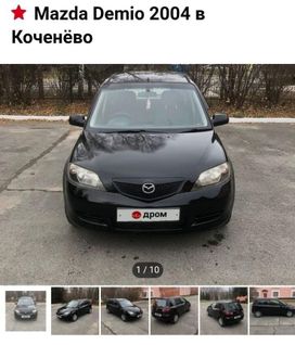  Mazda Demio 2004 , 370000 , 