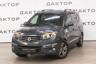    SsangYong Stavic 2014 , 1490000 , 