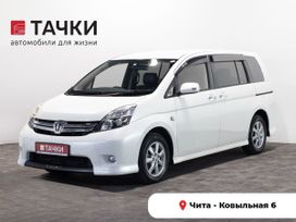   Toyota Isis 2012 , 1250000 , 