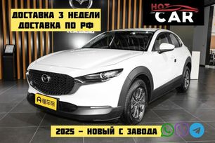 SUV   Mazda CX-30 2025 , 2100000 , 