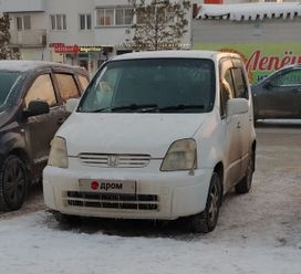  Honda Capa 1998 , 375000 , 