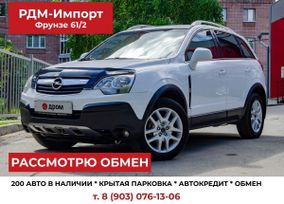 SUV   Opel Antara 2011 , 1230000 , 