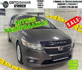    Honda Stream 2006 , 829000 , 