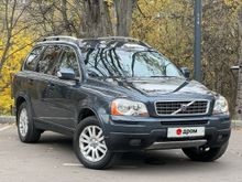  XC90 2006