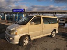  Hiace Regius 1999