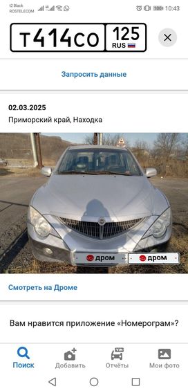  SsangYong Actyon Sports 2011 , 400000 , 