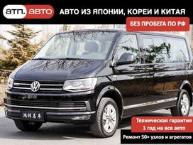    Volkswagen Caravelle 2020 , 4800000 , 